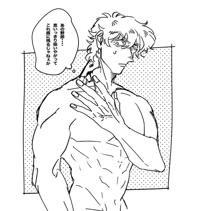 ロナドラ事後