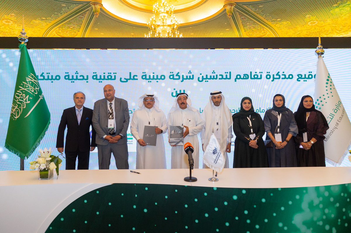 RPDC  شركة تطوير المنتجات البحثية tweet media