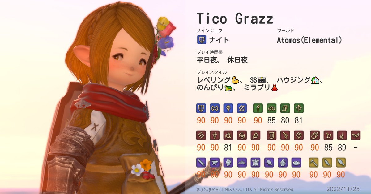 りな子 tweet media