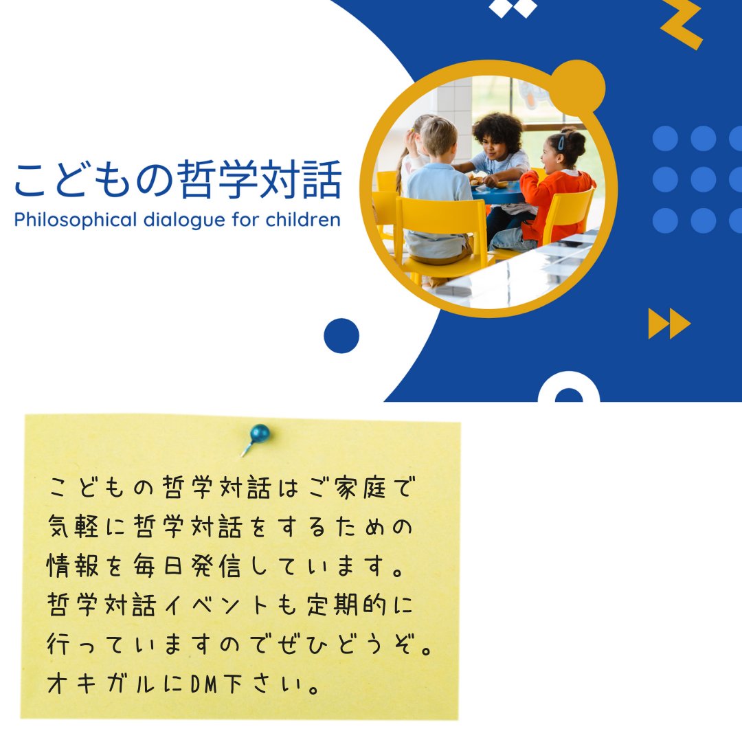 種の起源 Twitter Search Twitter