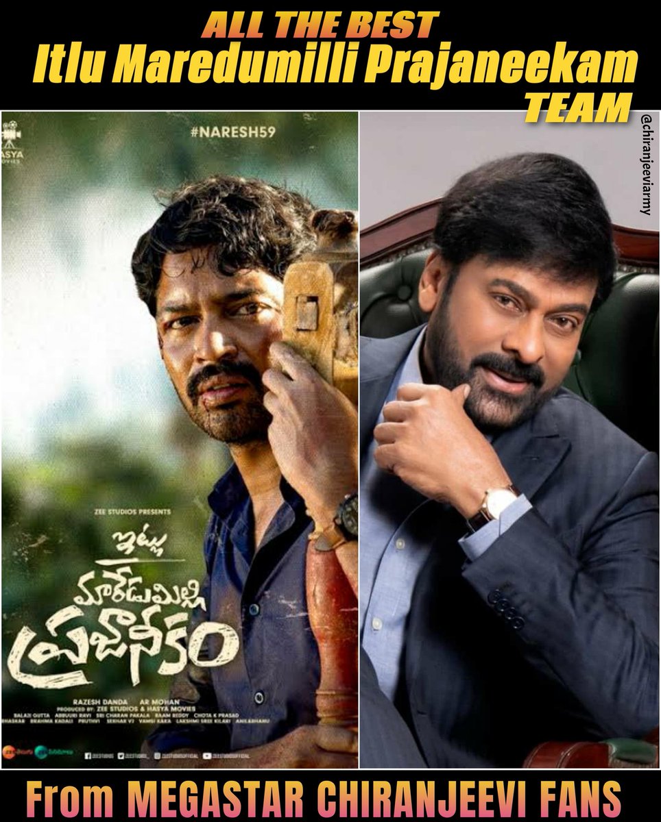chiruholicc's tweet photo. All The Best Team 👍 #ItluMaredumilliPrajaneekam Movie Releasing Tomorrow
Best Wishes From
#MegastarChiranjeevi @KChiruTweets Fans
#AllariNaresh #Chiranjeevi
#IMP #Naresh59
@allarinaresh @anandhiactress @RajeshDanda @dir_armohan @SricharanPakala @ChotaKPrasad
#IMPfrmTmrw https://t.co/uOqglo0lnD