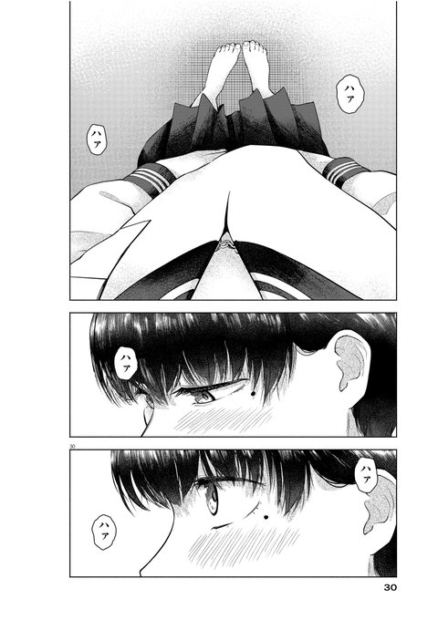 ある男子高校生の秘密の話。(8/10)
#漫画が読めるハッシュタグ
#マンガが読めるハッシュタグ 