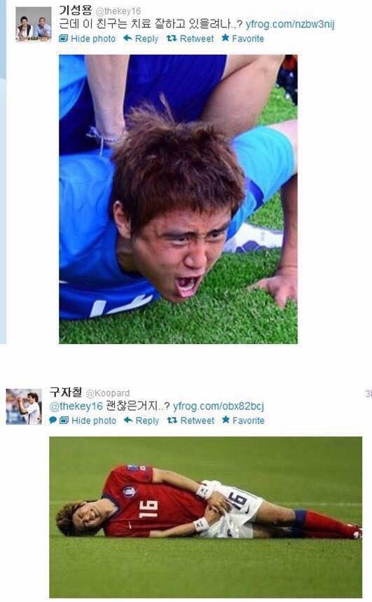 Theki_16's tweet photo. 기성용 구자철 트위터 하던 시기에 내가 트위터 안 했던 게 천추의 한이 될 듯 https://t.co/bgGRk2uaQD