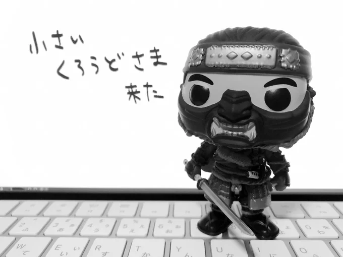 ニッコリ… 