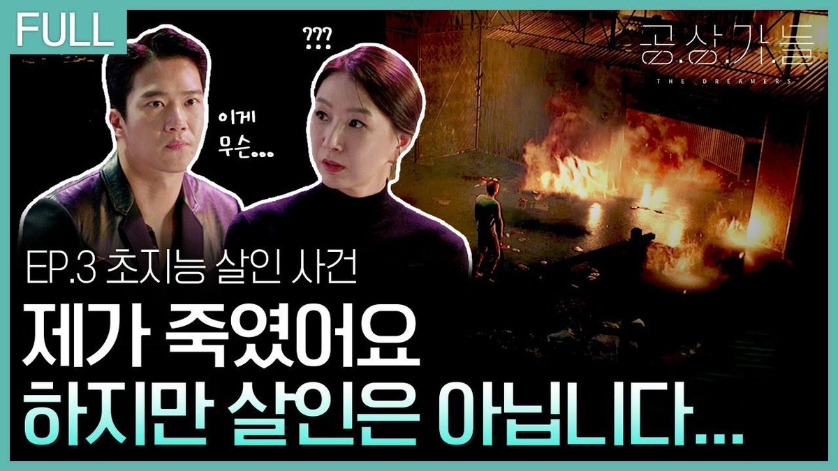 [OFFICIAL] 221124 #LOONA Chuu on EBS <The Dreamers> EP.3 Full Version 

🔗youtu.be/t0ZAbcYAEHM

<a href="/loonatheworld/">이달의 소녀(LOOΠΔ)</a> #이달의소녀