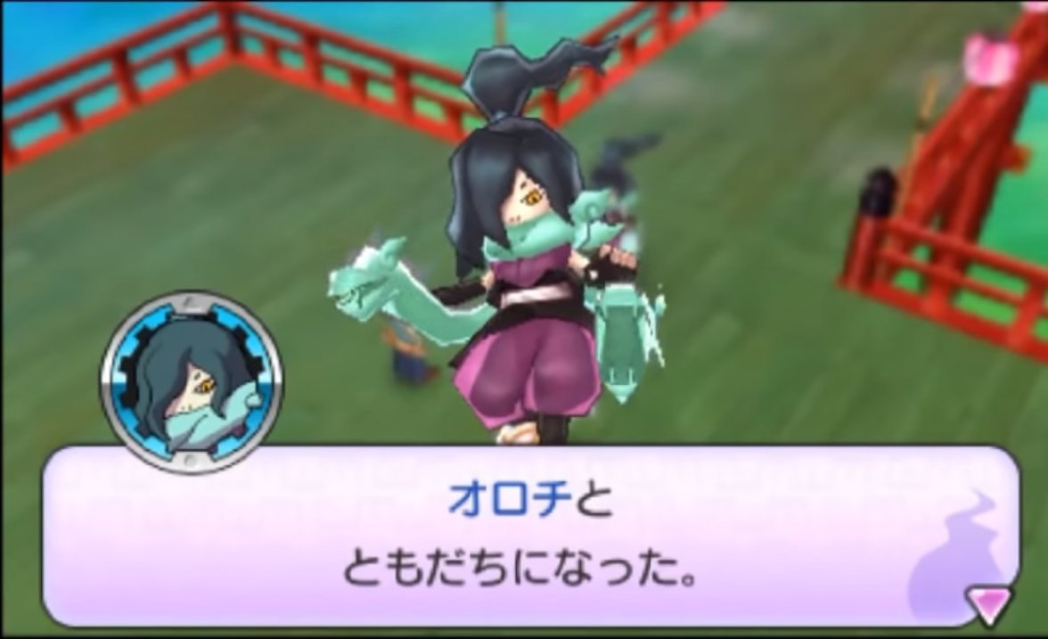 Yokai_Botdayo's tweet image. 1でラスボス前に
オロチがともだちになるの頼もしすぎる
