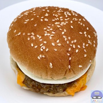 セブン イレブンで 大きなハンバーガー を買ってみた 進撃のグルメ Yahoo Japan クリエイターズプログラム