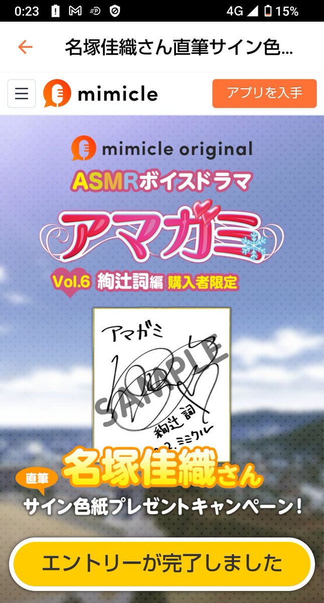 プレシャスメモリーズ 絢辻詞 金サイン アマガミ 最上の品質な