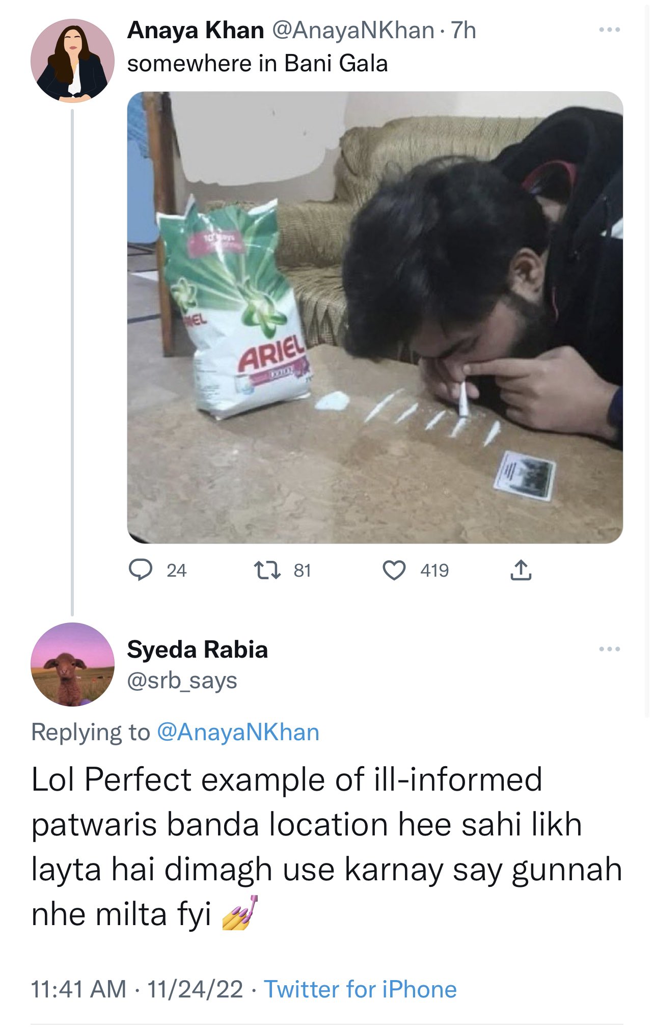 Anaya Khan On Twitter I Didn t Even Mention A Certain Former Prime anaya-khan-on-twitter-i-didn-t-even-mention-a-certain-former-prime
