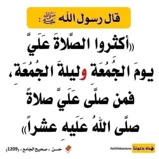 صلى الله عليه وسلم