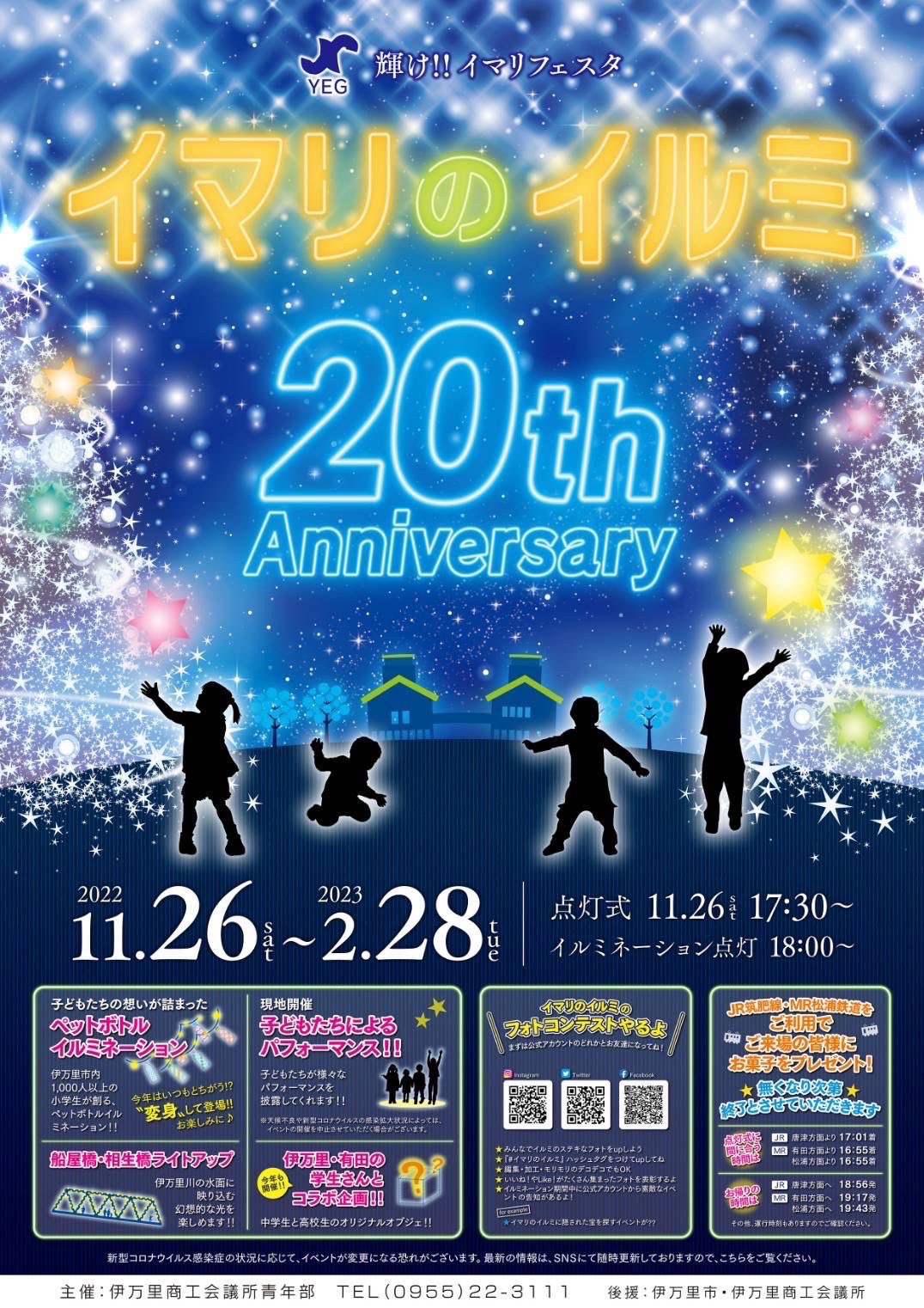 ビームサーガイマリ Beamsagaimari Twitter