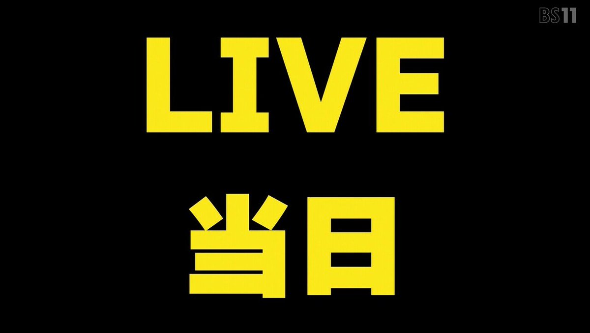 ぼっち・ざ・ろっく！画像bot tweet media