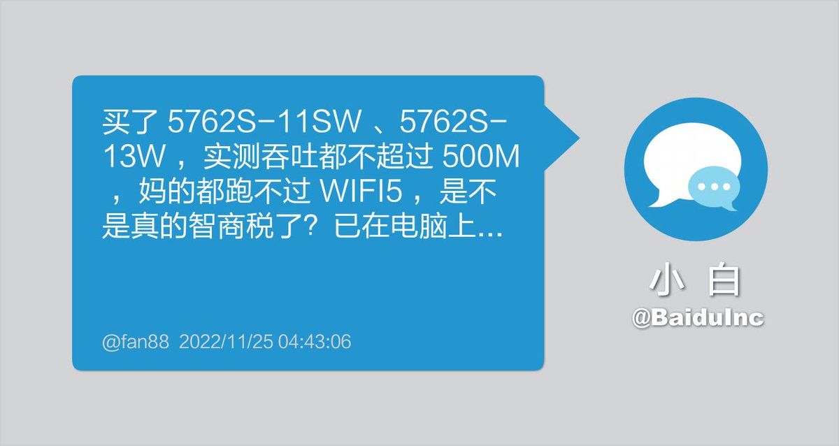 华为的 WIFI6 AP 实际吞吐只有 500M 吗？