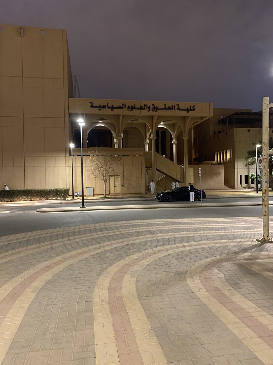 Mohaloud's tweet photo. {وآخر دعواهم أن الحمد لله رب العالمين}

في مساء هذا اليوم الخميس ٢٠٢٢/١١/٢٤م

أجريت آخر اختبار لي بمرحلة البكالوريوس ، المشاعر مختلطة ، مابين فرحٍ بإنجاز ، وحُزنٍ على فِراق هذا الصرح العظيم ، الذي فيه قادة اليوم مرّوا من هنا ، ومن هنا قادة المستقبل. 

الحمد لله على التمام🙏🏻🎓⚖️⏳ https://t.co/ujmSZ9APUy
