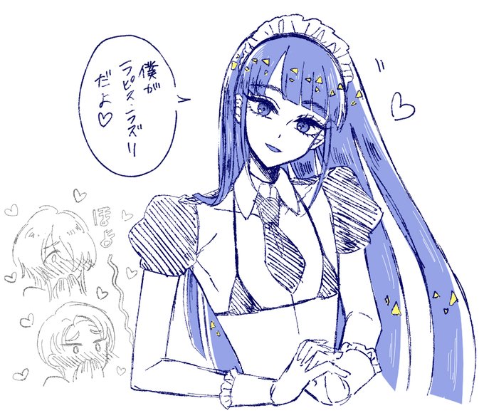 ็ณใฎใใคใฏใญใใญใใไฟบใใใๆใใฆใใ