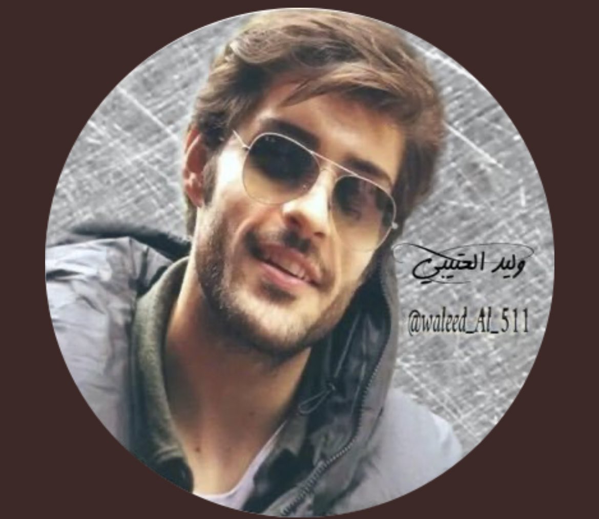 #مبدع ب كلماته..! الحروف بين يديه تتراقص ليشكلها كما يريد #فتبهر من يقرئها..! حقا يستحق #الثناء لما يسطره لنآ..!
#فخورين_جدا_بك 

@waleed_Al_511