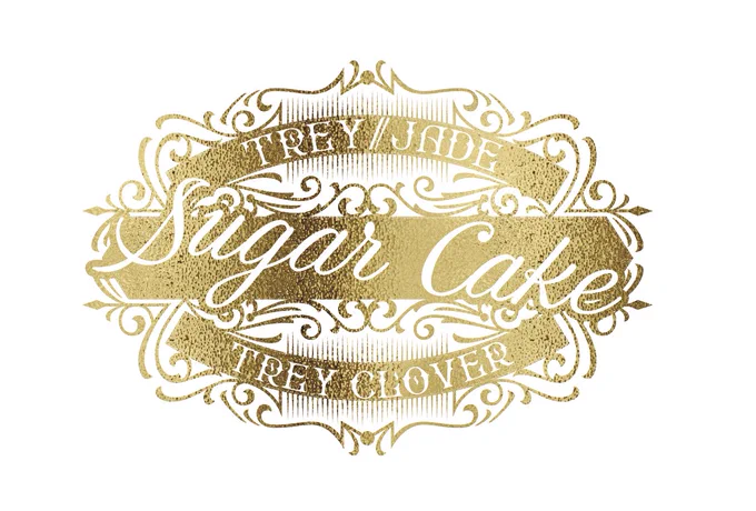 新刊のタイトルロゴ案② Sugar Cake諸々微調整は必要だけど雰囲気で 