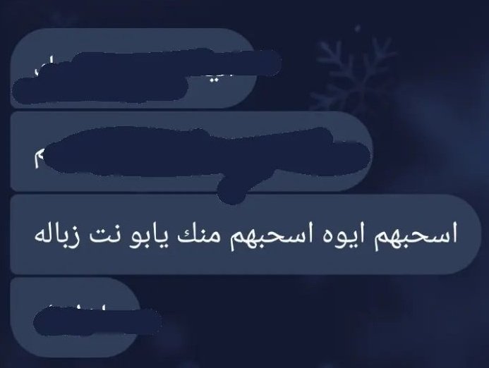 للحين كل ما اشوفها اضحك على السبك بايلي هههههههههههههههههههههههههههههههههههههههههههههههههههههههههههههههههههههه