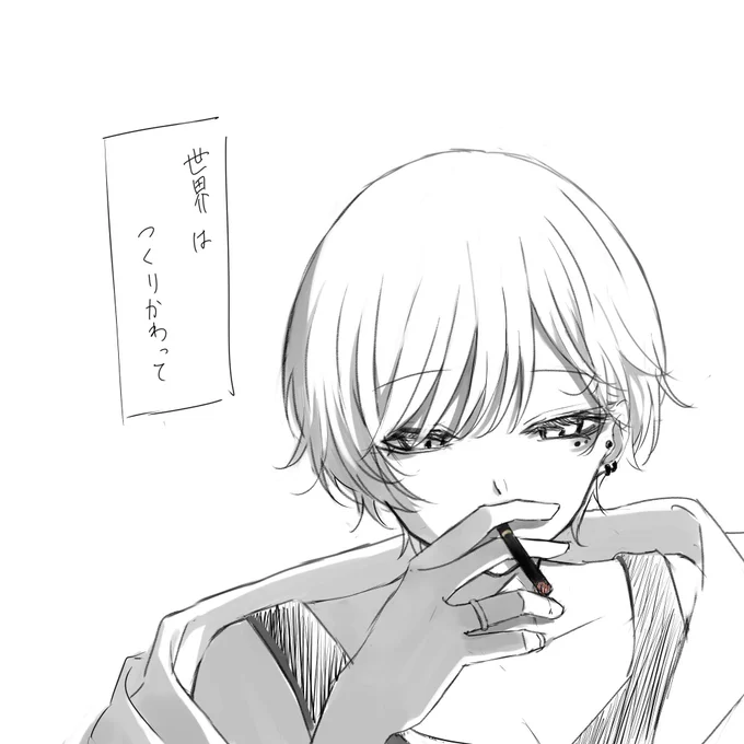 白黒の使い方みつけたかもしれん
 #イラスト好きさんと繋がりたい 
 #イラスト 
