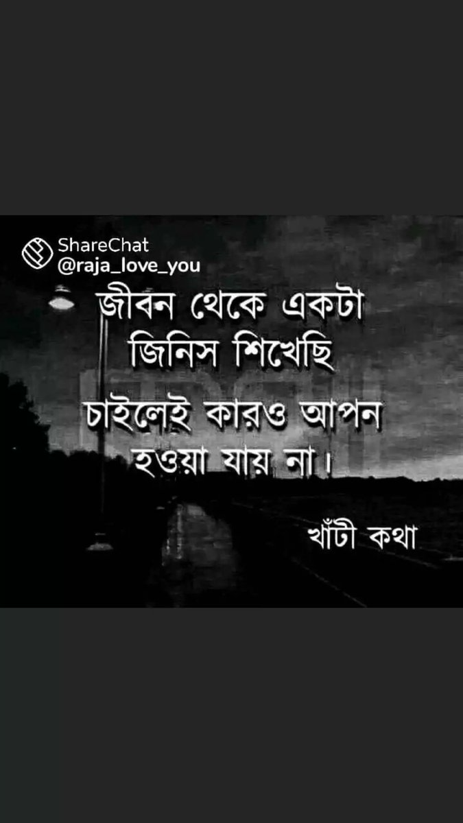 মিছে আশা (@asa_michem) on Twitter photo 