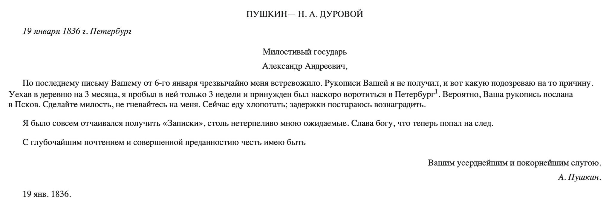 Ноунейм соевый 🦤 on Twitter: "Моя любимая деталь в истории про ...