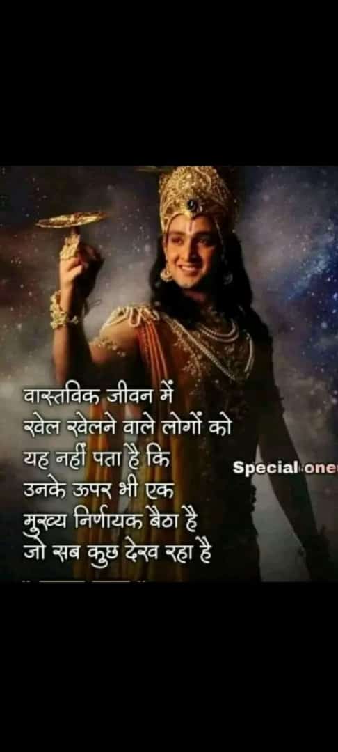 SemraYadav's tweet photo. #castistbcci #Castist_BCCI #IndianCricketTeam
#INDvsBAN
#SuryakumarYadav
#surya42 https://t.co/83pAmERuHw