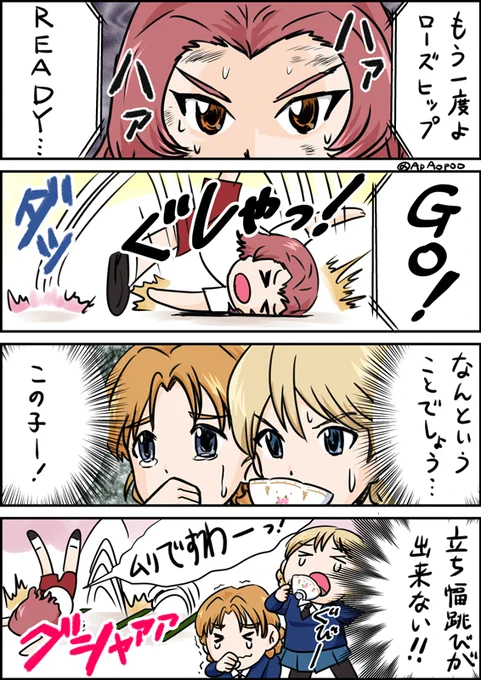 #ローズヒップ生誕祭 