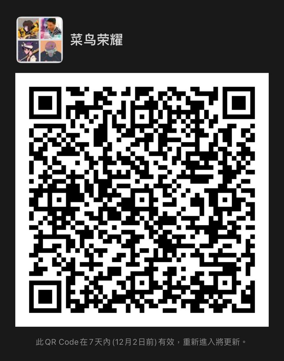 喜提静默一周，为了防止自己emo，防止自己冲动侮辱捅嗓子的工作人员，特此下载王者荣耀，组织友谊娱乐赛（只要菜鸟选手，高手来了没有上场机会，只能当裁判)<a href="/MR_Eldus/">Eldus</a> <a href="/MimicShhans/">MIMIC SHHANS Official 🐈‍⬛</a>