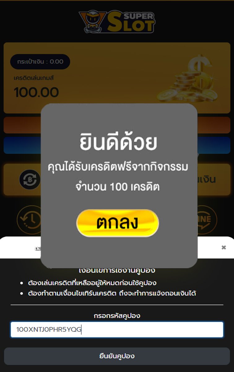 YadachanxFree99's tweet photo. 🎊เพียงทำกิจกรรมง่ายๆก็สามารถรับเครดิตได้ 100฿‼️

รีทวิต♻️+กดติดตาม☑️+กดหัวใจ💝

⬇️รับเครดิตได้ที่⬇️
https://t.co/Zln9rzk1P4

#เครดิตฟรี #เครดิตฟรีไม่ต้องฝากไม่ต้องแชร์ #เครดิตฟรีล่าสุด https://t.co/PmqudQ25we