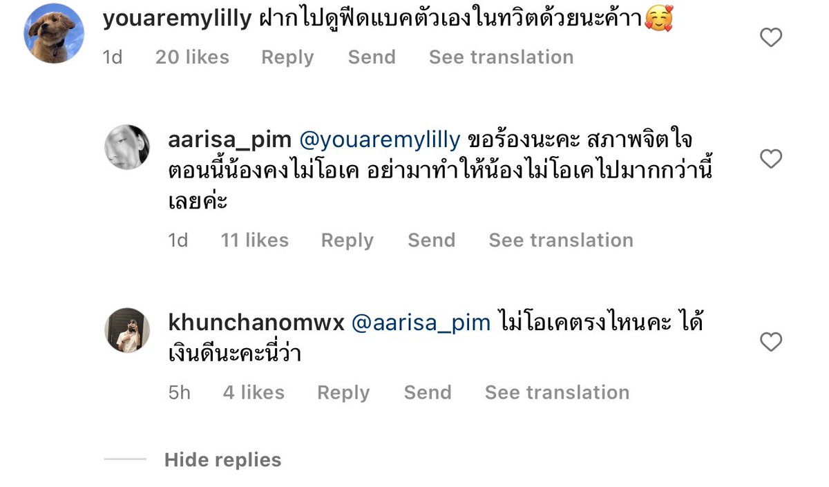 เชลบี๋ tweet media