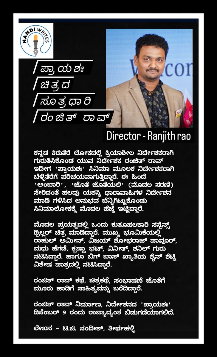 Daya M B tweet media