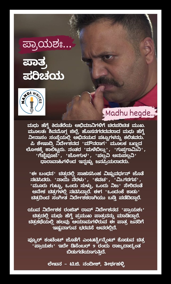 Daya M B tweet media