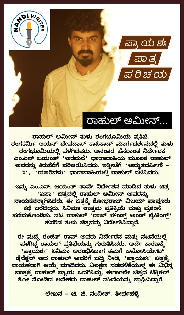 Daya M B tweet media