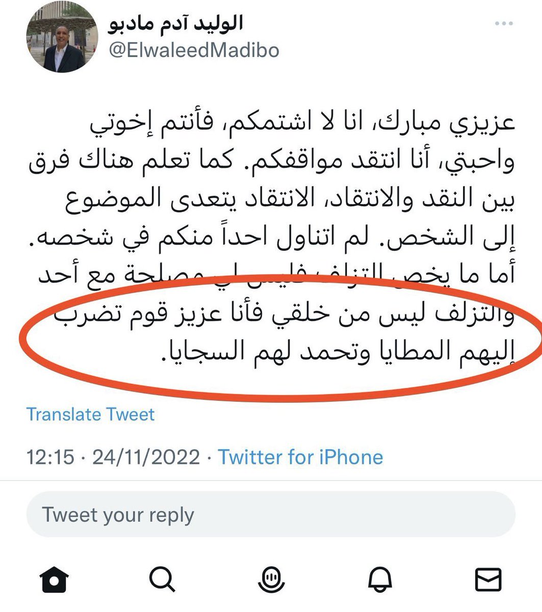 Mubarak Ardol tweet media