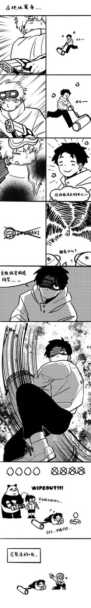 #乙棘 splatoon场合～