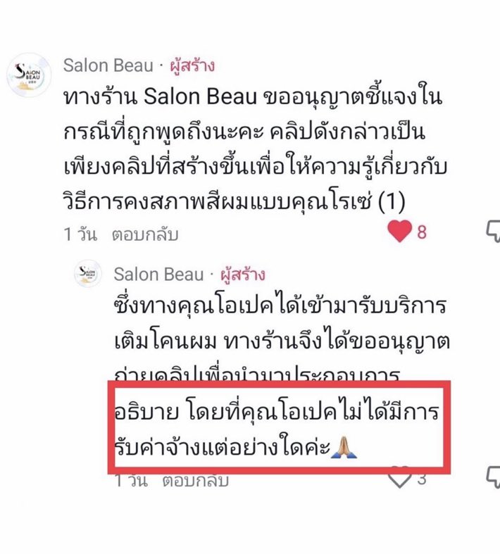 เชลบี๋ tweet media