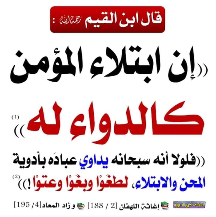 F.A (@fa0_0z) on Twitter photo <a href="/breqalhela/">⚡بًرقُ آلَهّيَلَآ🇸🇦</a>
<a href="/07e__/">○••.</a>
<a href="/AS0i_/">ح ♏ 🅰️ Ⓜ️ 🅰️ 🕊️</a>
<a href="/ll__lljj/">✨ متــــــــــــــــــعــــــــب ✨️</a>
@Tr_1611
<a href="/0fs_0/">فارس . ادارة قروب الفرسان</a>
<a href="/fl0weri/">ғℓσωεя⋆ ♥︎</a>
<a href="/0I_4_/">ملك الاحساس اليمني /00305-030</a>
<a href="/0Ain_/">𝑨𝒊𝒏𝒂𝒎 𝒗𝒊𝒆𝒘'𝒔</a>
@ho88_sh
<a href="/2St3D/">خبيرة تويتر</a>
<a href="/TararPml/">یرغمال جمہوریت اور جرنیل</a>
<a href="/ll__lljj/">✨ متــــــــــــــــــعــــــــب ✨️</a>
<a href="/imy__7/">ايمان🇸🇦</a>
<a href="/y1z1d_2/">PRINCE</a>
@GANRlj
<a href="/lwxws/">سعودية و افتخر</a>
@0Ain5
<a href="/_i1ic/">بصــــــــــيري مقيد من المتابعة راح اردها</a>
<a href="/jjj_i9/">Muhammad Salah 🤟🇪🇬🇦🇹🤟</a>
<a href="/jilfjfj3/">.خــOَmَaًrََََْـوَُاطرَ.ََََََََعُـــَمٓر🌿.💙.</a>
<a href="/jilfff/">عٓـًـُــــــٌ Oََmََarَََََ ـــُــــــْمـرَََََ 🌿</a>
<a href="/asq56_/">#أبو_أيمن</a>
<a href="/DebikeAbdo/">Abdo Dbk 3</a>
@Rhmtank7718
<a href="/HANOm__47/">💌🐾هانم🐾💌</a>
<a href="/hanan44886/">om Mostafa🇸🇦🇸🇦🇵🇸</a>
<a href="/faateen_456/">#بوح إحساس روح 💙مسافره ✈️</a>
<a href="/Rasheedx09/">الغلباء ابو راكان _______ٌRashed rr</a>
<a href="/AbuBukar35/">Abu bukar</a> <a href="/breqalhela/">⚡بًرقُ آلَهّيَلَآ🇸🇦</a>
<a href="/07e__/">○••.</a>
<a href="/AS0i_/">ح ♏ 🅰️ Ⓜ️ 🅰️ 🕊️</a>
<a href="/ll__lljj/">✨ متــــــــــــــــــعــــــــب ✨️</a>
@Tr_1611
<a href="/0fs_0/">فارس . ادارة قروب الفرسان</a>
<a href="/fl0weri/">ғℓσωεя⋆ ♥︎</a>
<a href="/0I_4_/">ملك الاحساس اليمني /00305-030</a>
<a href="/0Ain_/">𝑨𝒊𝒏𝒂𝒎 𝒗𝒊𝒆𝒘'𝒔</a>
@ho88_sh
<a href="/2St3D/">خبيرة تويتر</a>
<a href="/TararPml/">یرغمال جمہوریت اور جرنیل</a>
<a href="/ll__lljj/">✨ متــــــــــــــــــعــــــــب ✨️</a>
<a href="/imy__7/">ايمان🇸🇦</a>
<a href="/y1z1d_2/">PRINCE</a>
@GANRlj
<a href="/lwxws/">سعودية و افتخر</a>
@0Ain5
<a href="/_i1ic/">بصــــــــــيري مقيد من المتابعة راح اردها</a>
<a href="/jjj_i9/">Muhammad Salah 🤟🇪🇬🇦🇹🤟</a>
<a href="/jilfjfj3/">.خــOَmَaًrََََْـوَُاطرَ.ََََََََعُـــَمٓر🌿.💙.</a>
<a href="/jilfff/">عٓـًـُــــــٌ Oََmََarَََََ ـــُــــــْمـرَََََ 🌿</a>
<a href="/asq56_/">#أبو_أيمن</a>
<a href="/DebikeAbdo/">Abdo Dbk 3</a>
@Rhmtank7718
<a href="/HANOm__47/">💌🐾هانم🐾💌</a>
<a href="/hanan44886/">om Mostafa🇸🇦🇸🇦🇵🇸</a>
<a href="/faateen_456/">#بوح إحساس روح 💙مسافره ✈️</a>
<a href="/Rasheedx09/">الغلباء ابو راكان _______ٌRashed rr</a>
<a href="/AbuBukar35/">Abu bukar</a>