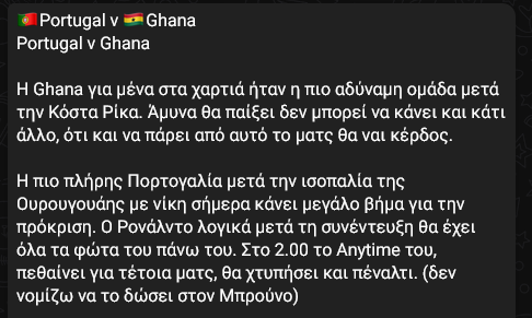 ValueForMoney13's tweet photo. ✅🎯⚽️ Άλλη μία θετική μέρα στο κανάλι μας για το Παγκόσμιο Κύπελλο.

✅On Target Choupo(2.25)
✅Ghana Most Fouls(1.80)
✅ CR7 anytime(2.00)
✅ Πέναλτι στο ματς(2.85)

👉 Το Παγκόσμιο των ειδικών στοιχημάτων. Εκεί πέρα και στο live κρύβονται οι αξίες.

🤞Συνεχίζουμε https://t.co/wWIE0vkfCe