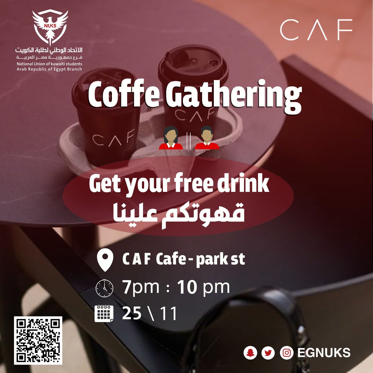 يدعوكم الاتحاد لحضور نشاط Coffee Gathering يوم الجمعة
الموافق ١١/٢٥

📍:CAF CAFE,PARK ST

Get your free drink !
🔴🔴
#NUKS
#طلبة_مصر