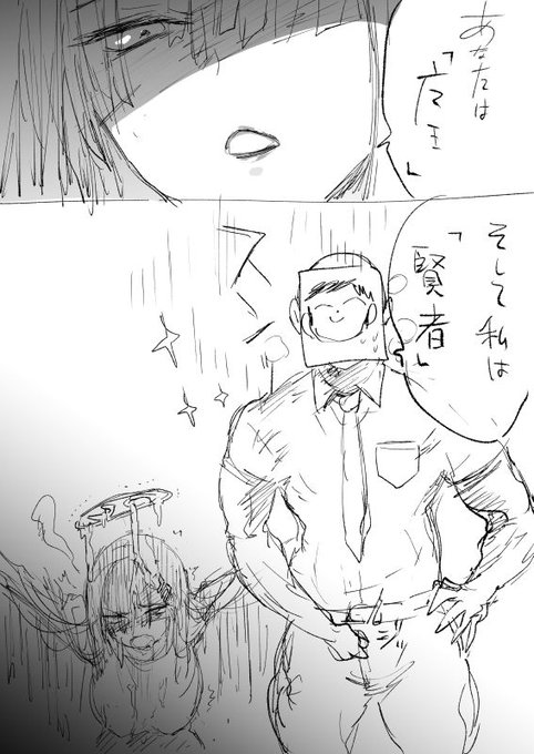 唐突に絡む先生 