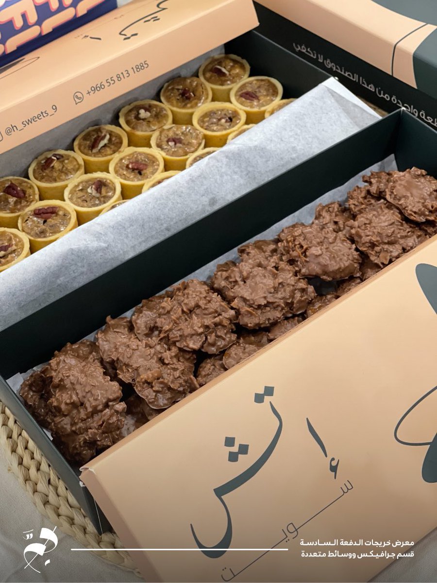 m_gm2022's tweet photo. فلِك : 🍫🍪
https://t.co/lX2co54xfy

إتش سويت :🍫🍪
https://t.co/sH2snSFwZk

بلاك ستامب : ☕️
https://t.co/BI5eMB8HEN https://t.co/f7jRb2UsJx