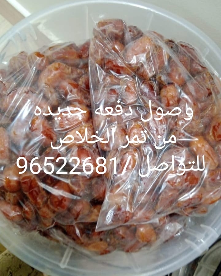 Omani1souq (@souq_aldhra) on Twitter photo 