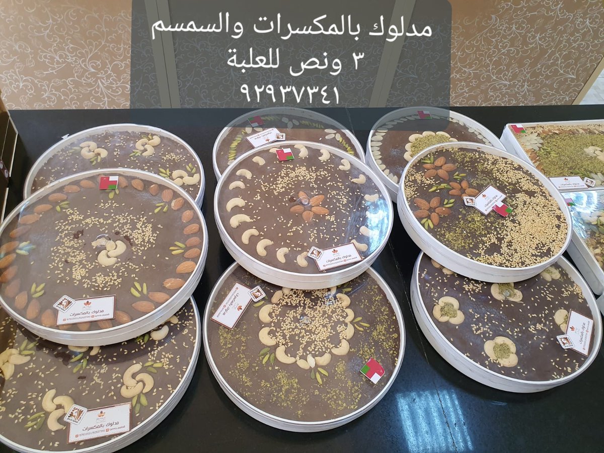 Omani1souq (@souq_aldhra) on Twitter photo 