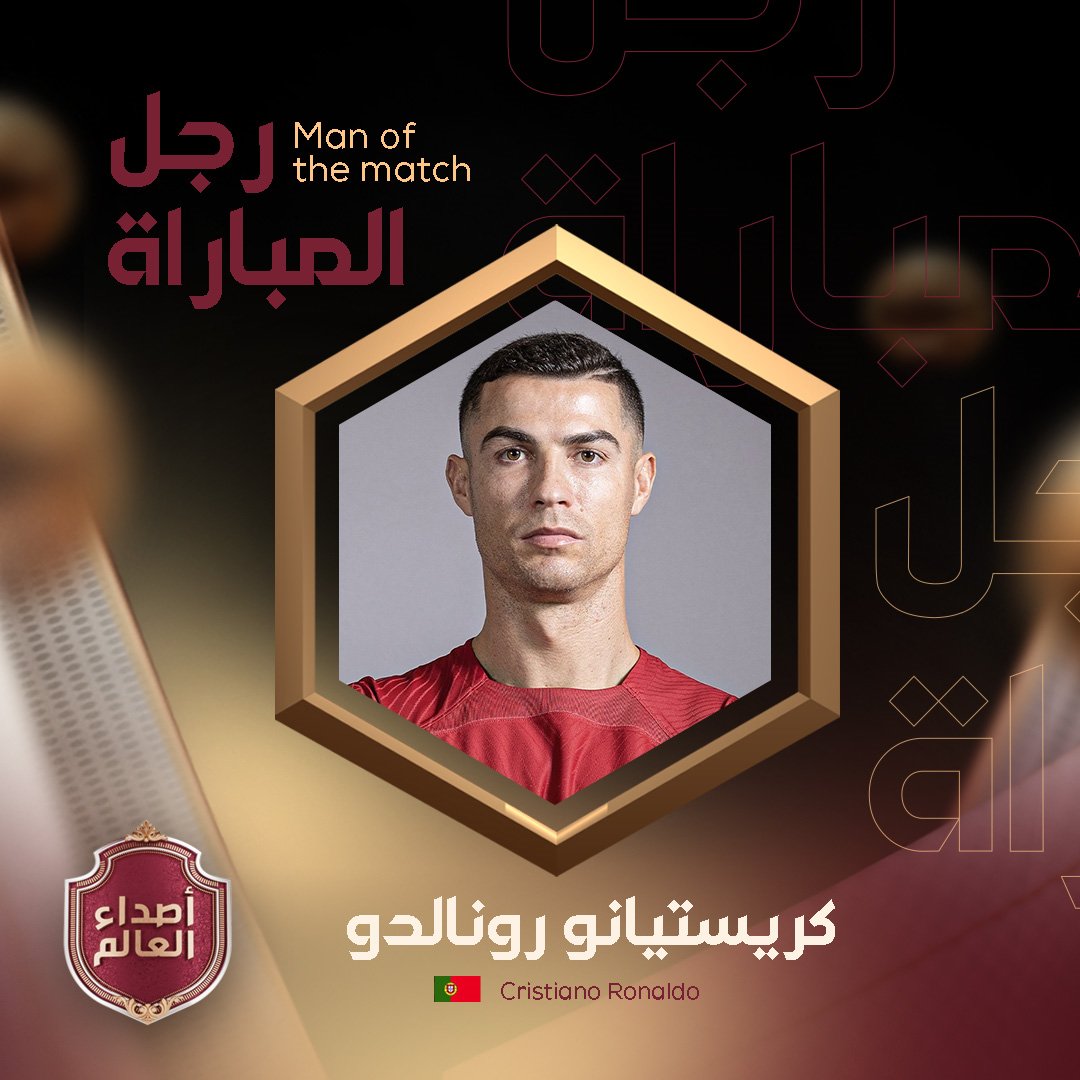 صدى الملاعب tweet media