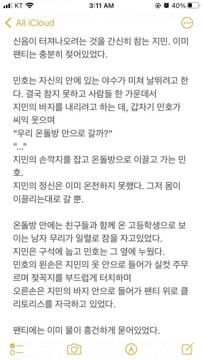 ewriter000's tweet photo. 배경은 찜질방 (완결) 1
#섹트 #야설 #야썰 #상황극 #소설 #만화 #폰섹 #변녀 #변남 #sm #디엠 #성향 #멜돔 #멜섭 #펨섭 #펨돔 #md #ms #fs #fd #오프 #19금 #19 #ntr https://t.co/pY3ouGSojO