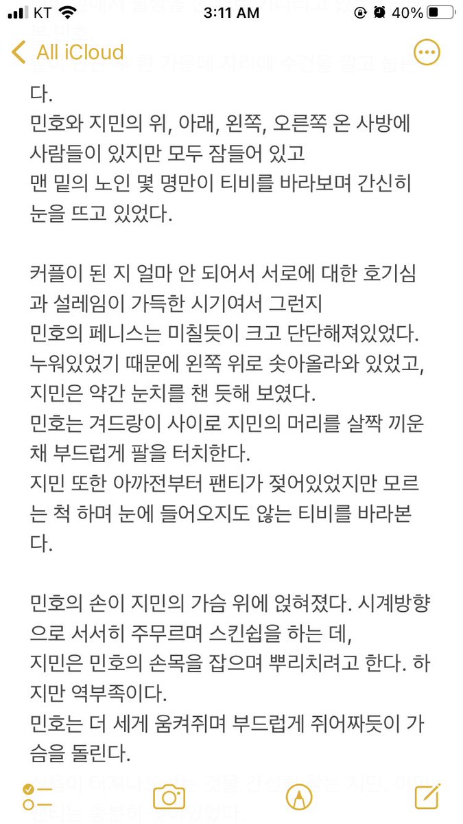 ewriter000's tweet photo. 배경은 찜질방 (완결) 1
#섹트 #야설 #야썰 #상황극 #소설 #만화 #폰섹 #변녀 #변남 #sm #디엠 #성향 #멜돔 #멜섭 #펨섭 #펨돔 #md #ms #fs #fd #오프 #19금 #19 #ntr https://t.co/pY3ouGSojO