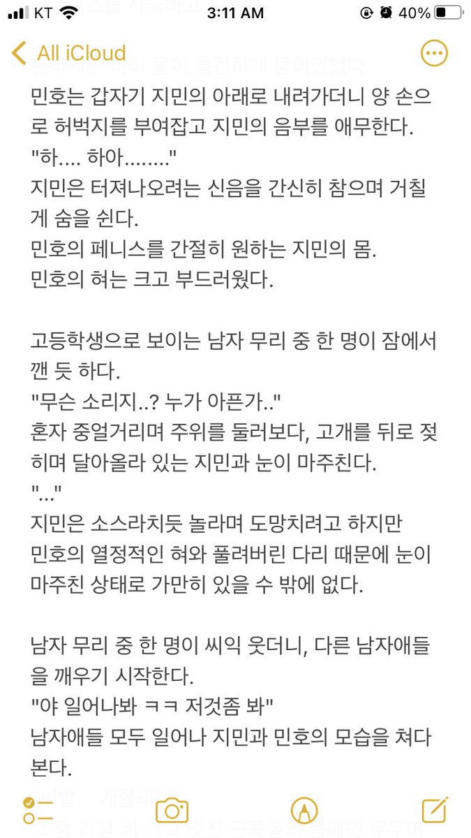 ewriter000's tweet photo. 배경은 찜질방 (완결) 1
#섹트 #야설 #야썰 #상황극 #소설 #만화 #폰섹 #변녀 #변남 #sm #디엠 #성향 #멜돔 #멜섭 #펨섭 #펨돔 #md #ms #fs #fd #오프 #19금 #19 #ntr https://t.co/pY3ouGSojO