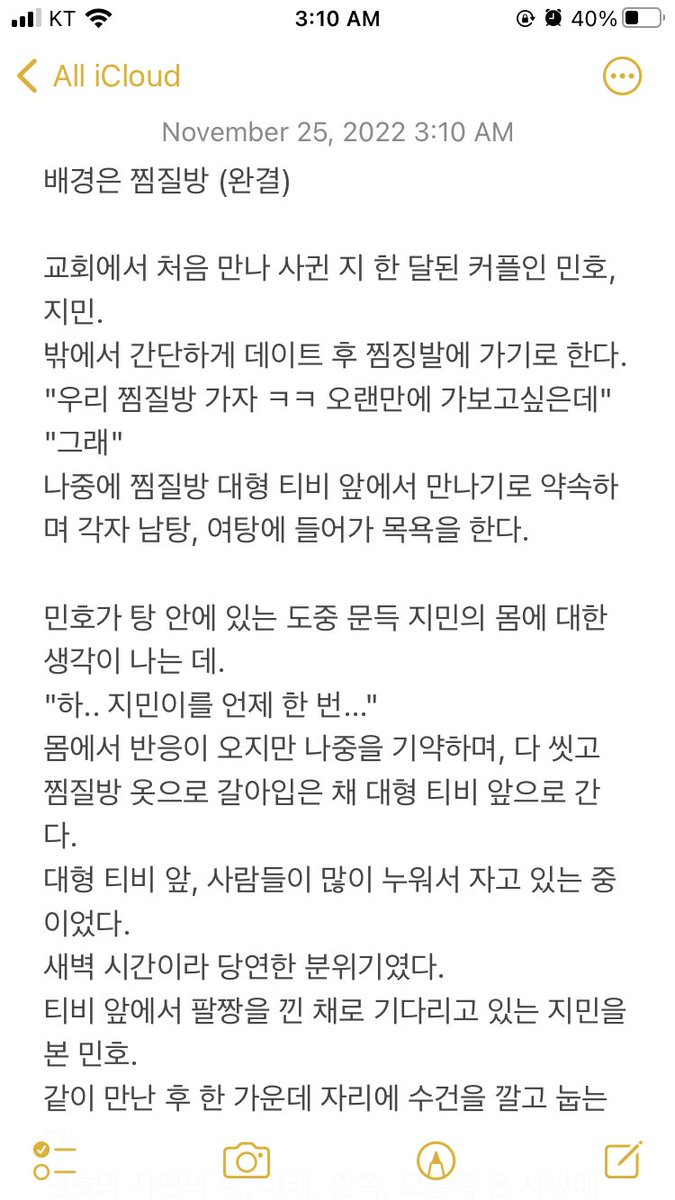 ewriter000's tweet photo. 배경은 찜질방 (완결) 1
#섹트 #야설 #야썰 #상황극 #소설 #만화 #폰섹 #변녀 #변남 #sm #디엠 #성향 #멜돔 #멜섭 #펨섭 #펨돔 #md #ms #fs #fd #오프 #19금 #19 #ntr https://t.co/pY3ouGSojO