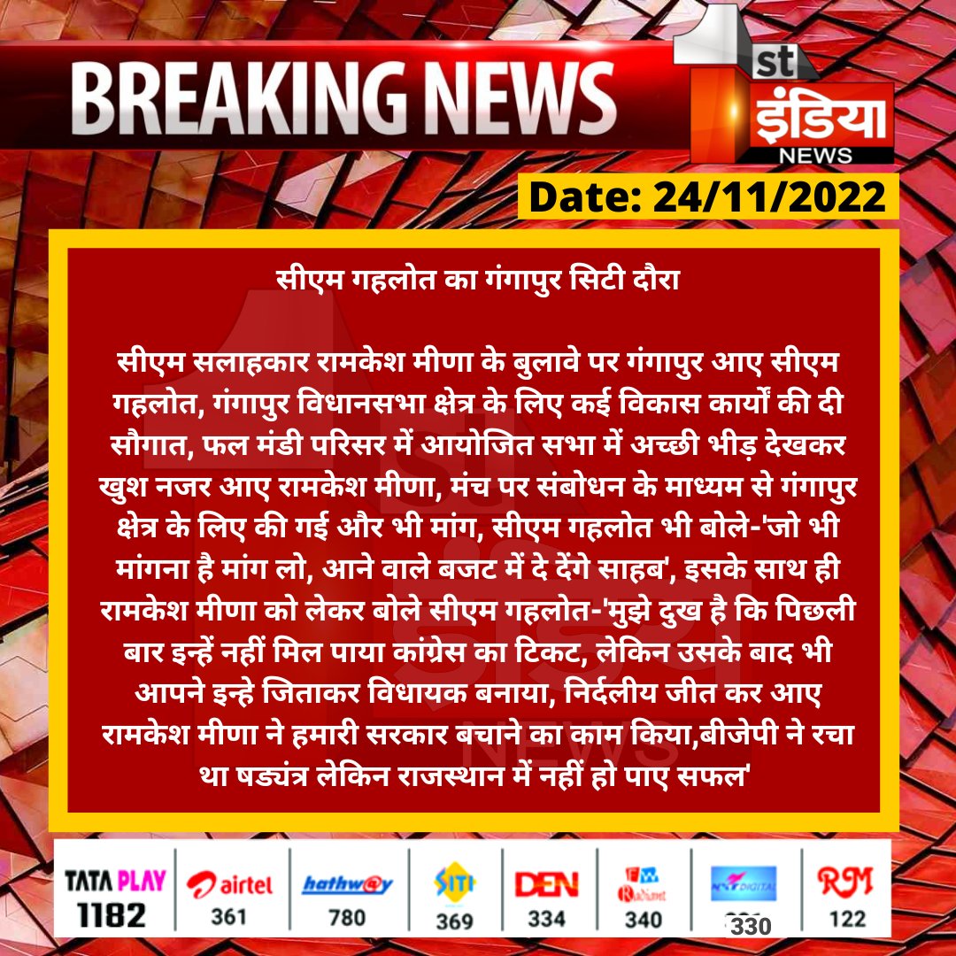 1stIndiaNews's tweet photo. #Sawaimadhopur: सीएम गहलोत का गंगापुर सिटी दौरा

सीएम सलाहकार रामकेश मीणा के बुलावे पर गंगापुर आए सीएम गहलोत, गंगापुर विधानसभा क्षेत्र के लिए कई विकास कार्यों की दी सौगात...

@ashokgehlot51 @Ramkeshmeenainc @patrakarsandeep https://t.co/bvkdxDEOsj