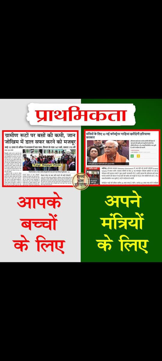 yadavhs24's tweet photo. #shameonharyanagovt
#savethemerit
#shameonharyanagovernment
#bond_free_bharat
@cmohry @PMOIndia @ndtv @narendramodi @anilvijminister
@mlkhattar @Dchautala https://t.co/F3Vet2jvuN